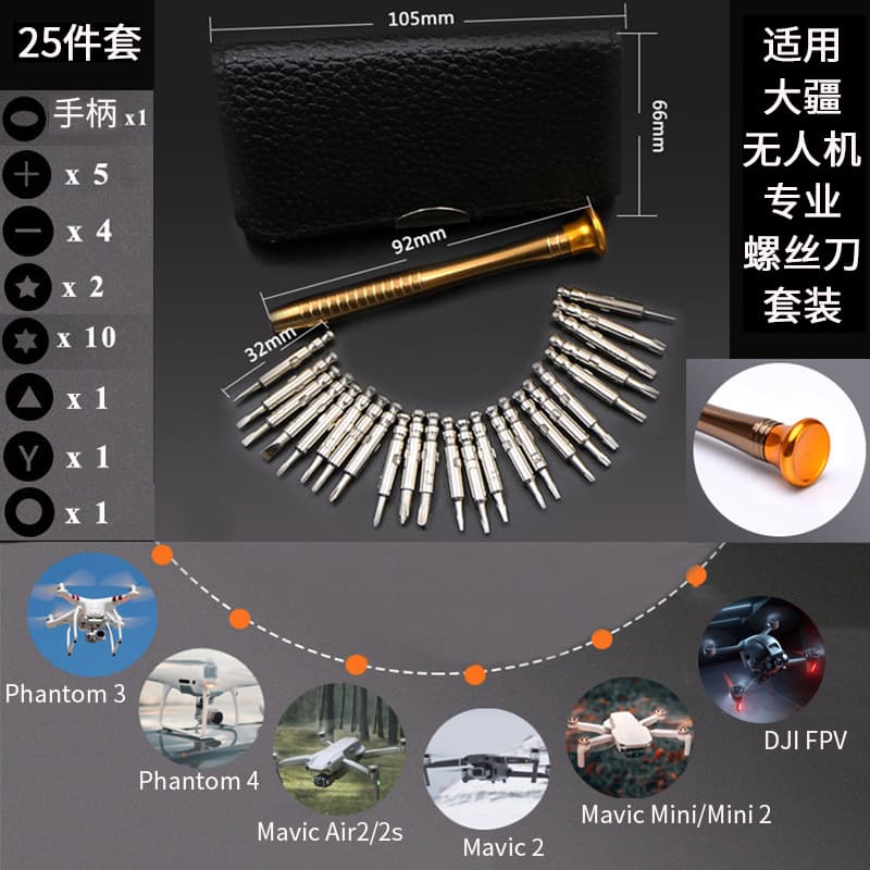 Mini34Pro Mavic 3 AIR2/2S/Mini2 Phantom DJI AVATA FPV Repair Accessories Screwdriver Set