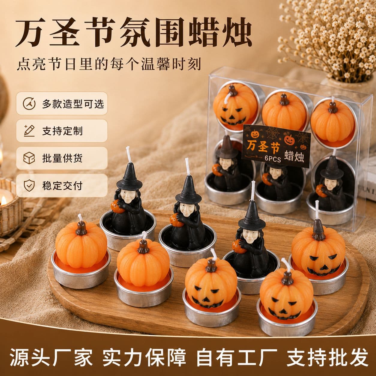 Halloween Party Decorative Pumpkin Shaped Candle Funny Design Festival Gift Christmas Ghost Day Party Supplies Artistic Candle