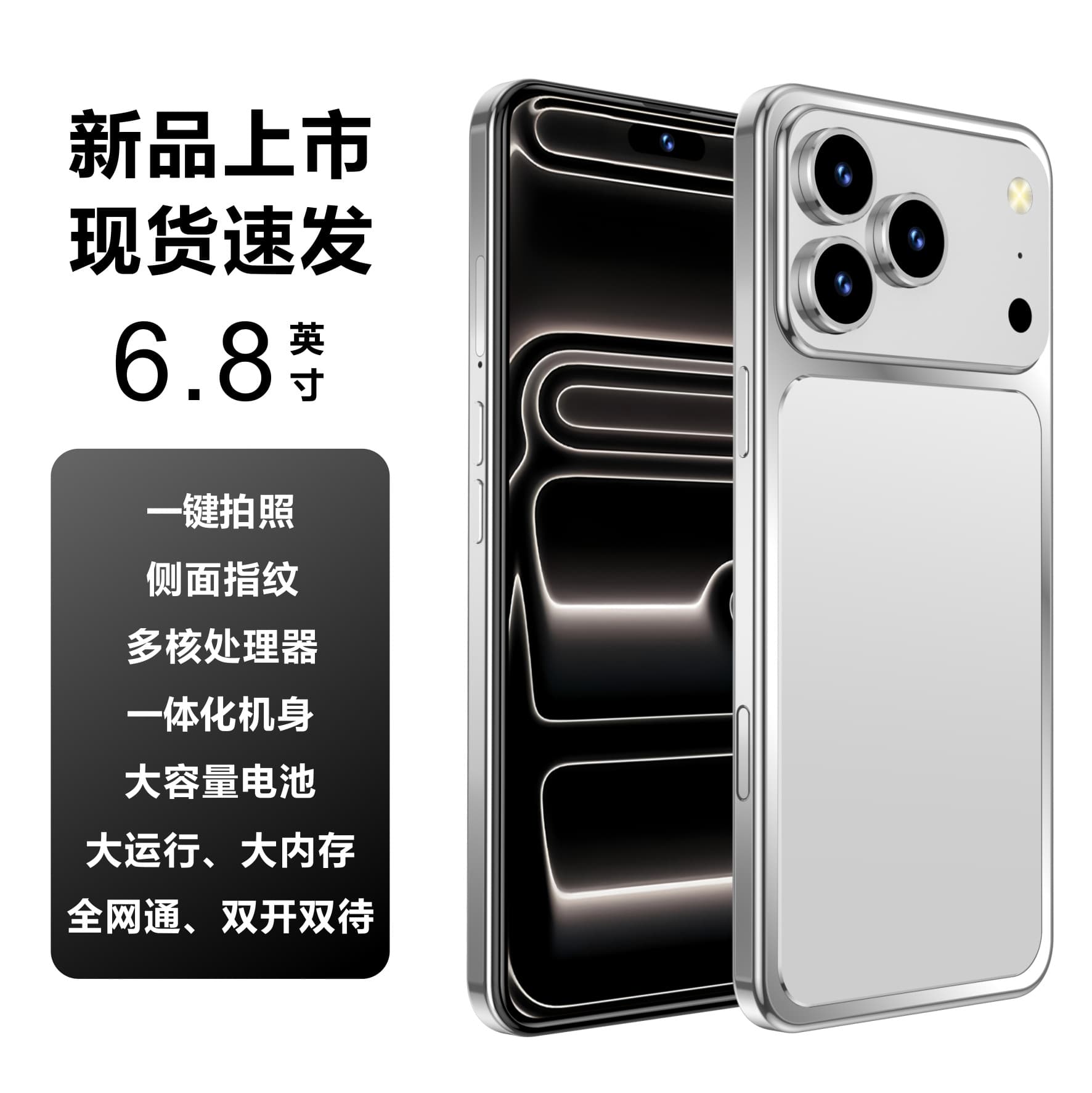 17 Pro Brand New 5G Unlocked 512GB Android 6.8-Inch Large Screen Smartphone with 17 Case Support, Unopened
