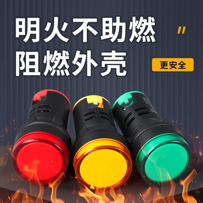 Huamao 22 Signal Light vAD380VMM12v Indicator 16 Red/Green LED Power Supply Universal 2224 Yellow Distribution Box D