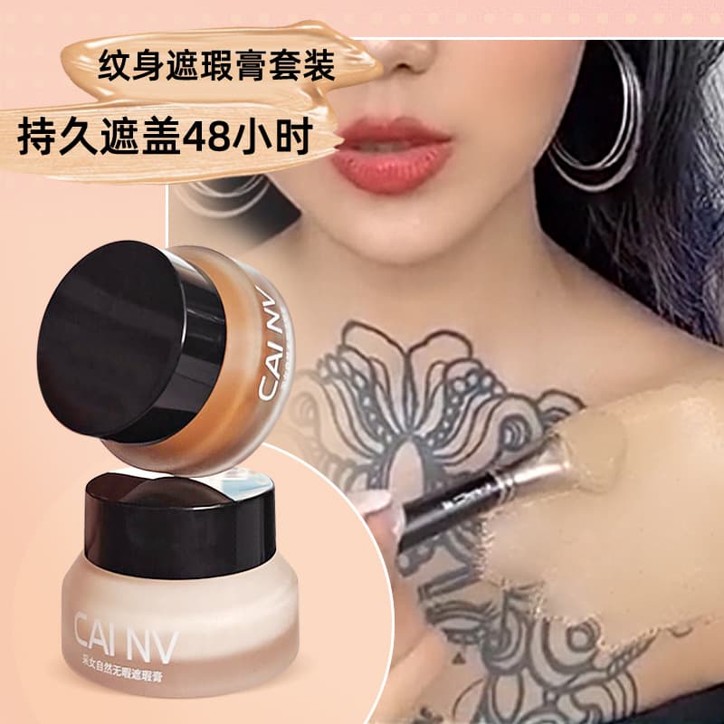 Powerful Tattoo Concealer Waterproof Professional Tattoo Scar Concealer Liquid Camouflage Cream Covers Scars And Birthmarks