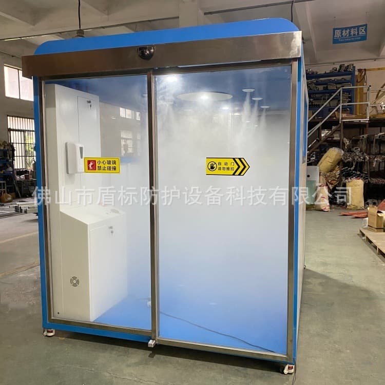 Source Factory Production Ultrasonic Vibration Atomization Disinfection Passage, No Dead Angle Sterilization, Large Mist Volume with Fine Mist Feel