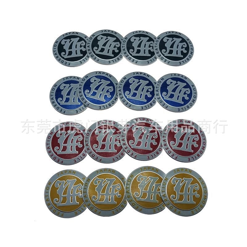 Car Wheel Hub Center Cap for JAF Japanese Car Hub Caps 56mm 60mm Hub Caps
