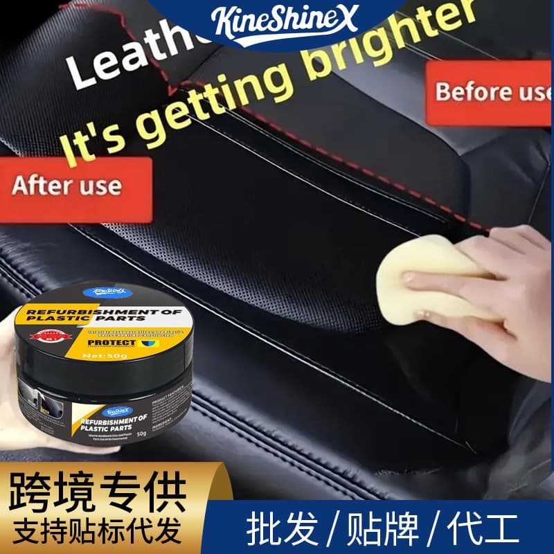 KineShineX Car Interior Care & Renewal Cream - Cleaner, Anti-Aging Protection for Leather Seats and Leather Goods, Polishing & Conditioning