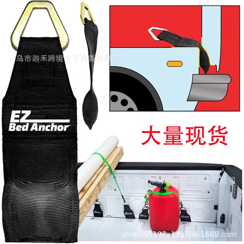 EZ Bed Anchor secures ratchet straps, tie down straps or cargo straps to truck bed tailgate