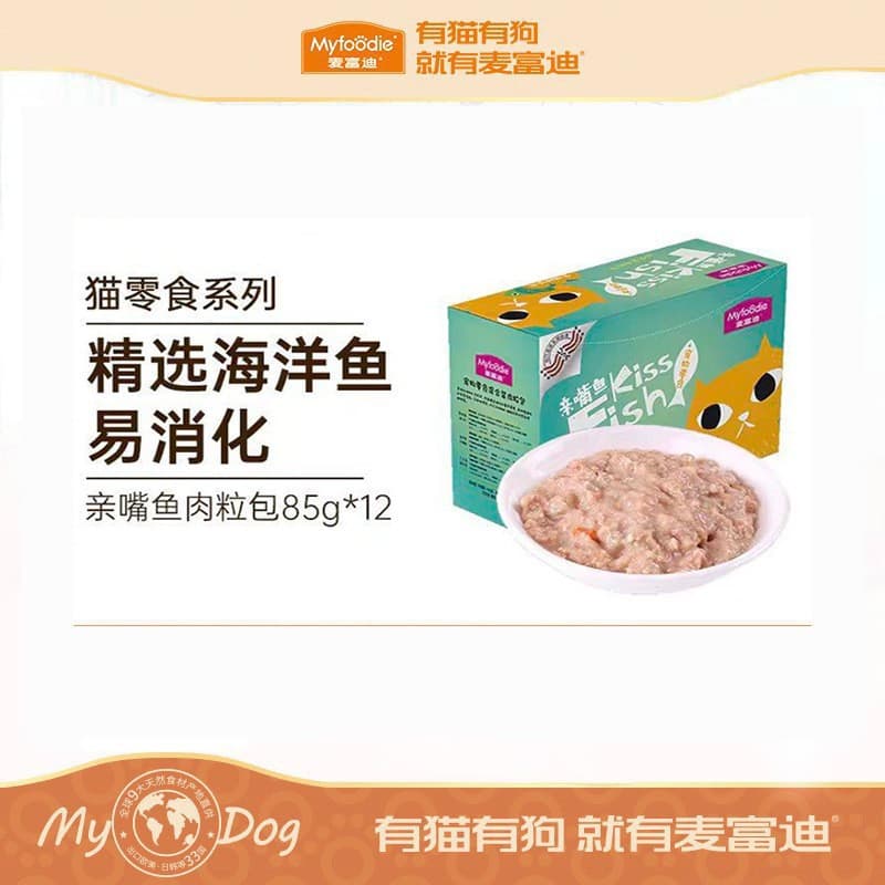 Myfoodie Cat Wet Food Meat Pouch 85g*12 Packs Tuna Kitten Cat Can Adult Cat Kiss Fish