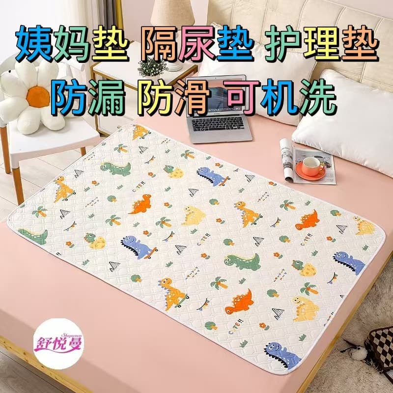 Adult waterproof, non-slip, washable, leak-proof, and waterproof menstrual pad, bed pad for menstruation, and children's menstrual pad