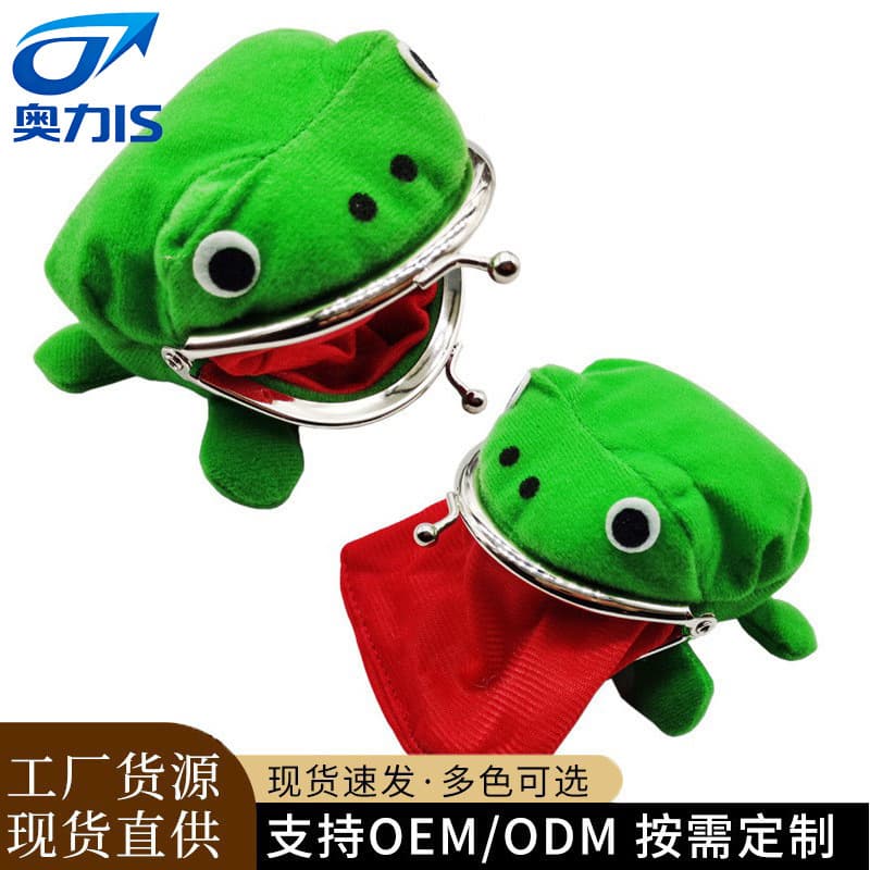 Naruto Frog Coin Purse Naruto Anime Merchandise Card Ninja