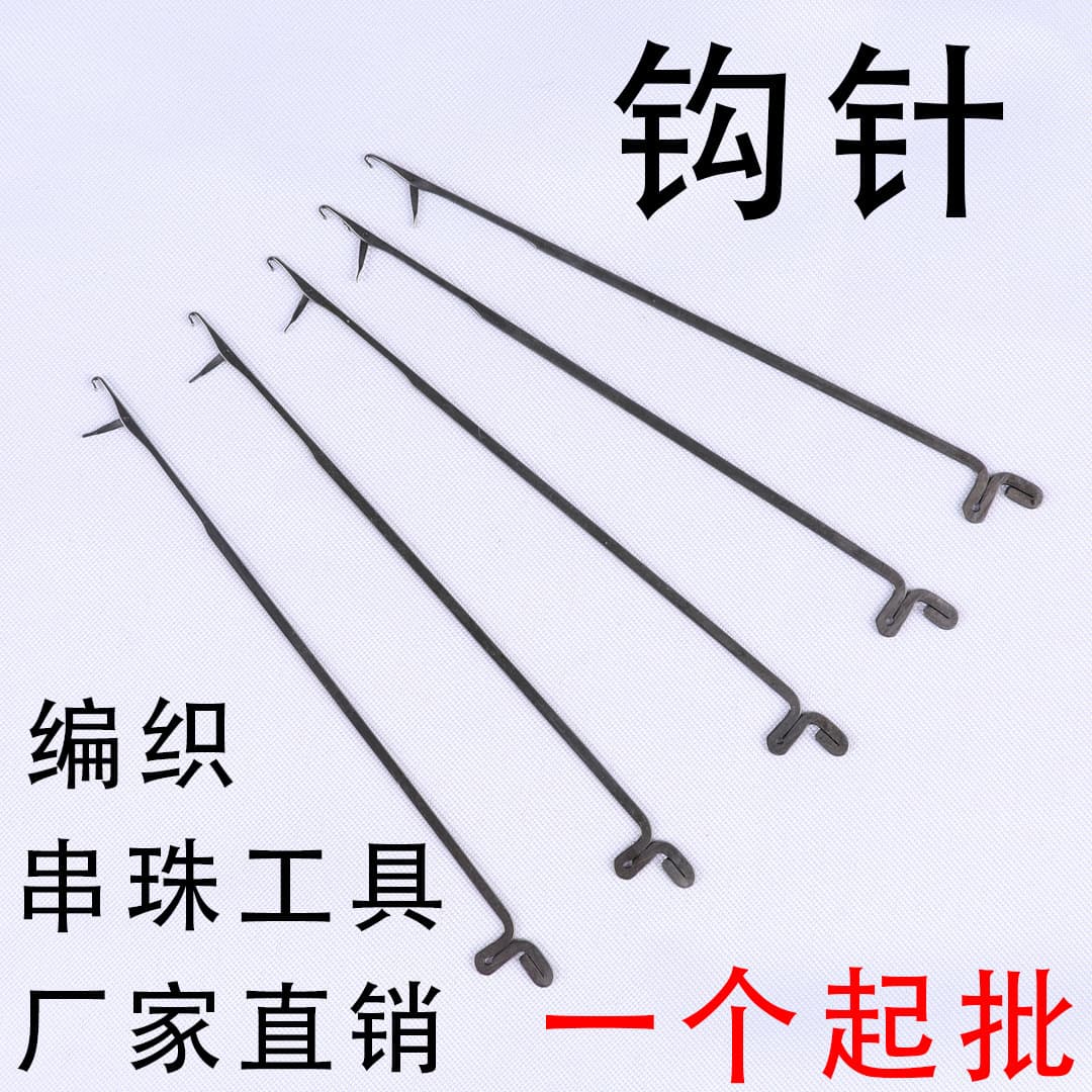 Wholesale Crochet Hook Small Single-Ended Hook Beading 14 Gauge Buddha Head Weaving Bead Piercing Tool DIY Crochet Hook