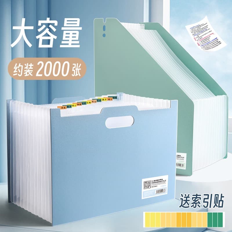 A4 Accordion Portable Multi-Layer File Folder Large Capacity Desktop Standable Storage File Bag for Students Test Papers