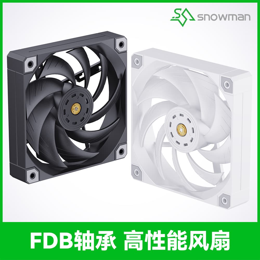 Bingman FDB bearing desktop chassis fan 12cm large air volume silent PWM computer cooling 12cm chassis fan