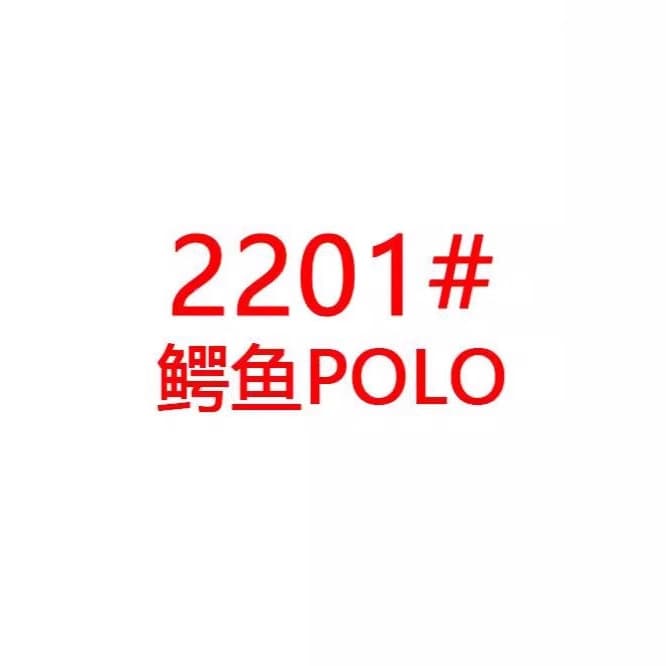 2201# Export Brand Polo Shirt for Men, Turn-down Collar Short Sleeve T-Shirt, Direct Supply Classic Crocodile Men's T