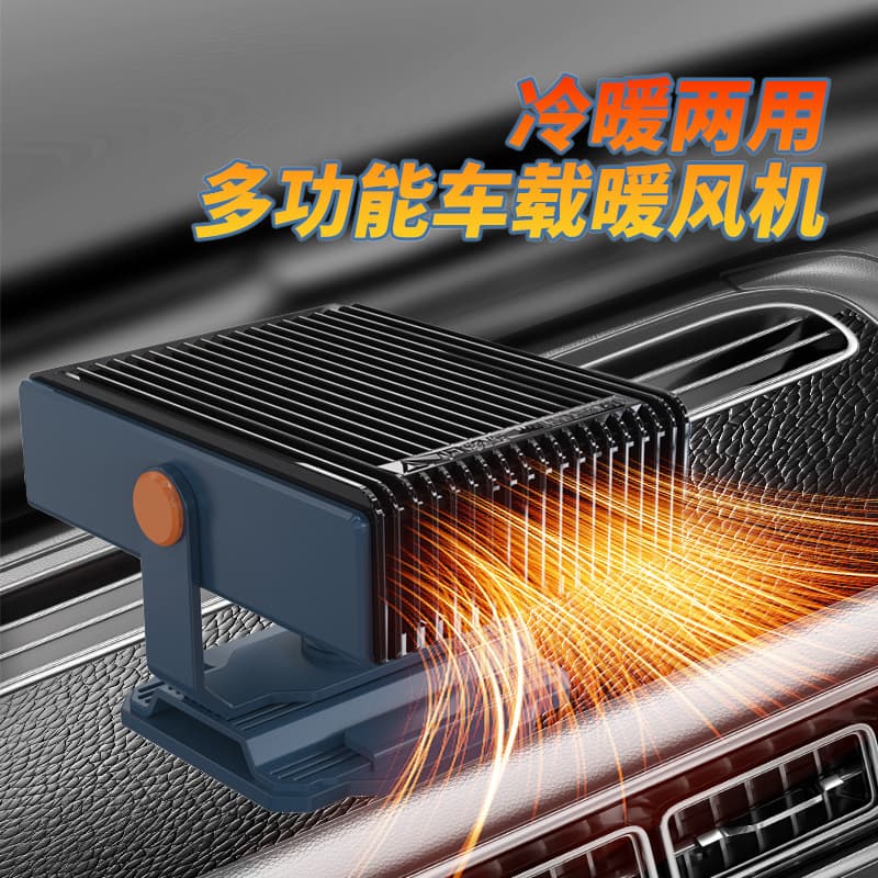 Zhongheng Factory Direct Car Heater 12V High Power Winter Defogger Defroster Vehicle Heating Warmer