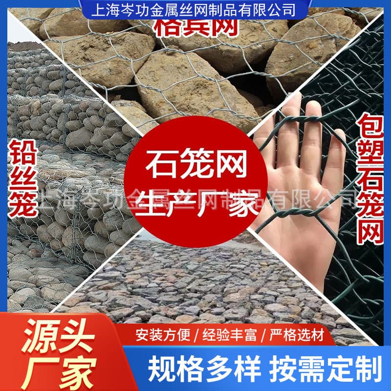 Gabion mesh riverbank protection wire mesh gabion boxes hot-dip galvanized gabion cages plastic-coated Reno mattresses gabion mesh