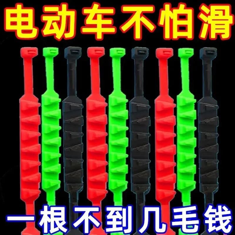 Emergency Anti-Slip Chains for Electric Vehicles, Motorcycles, and Tricycles in Snow