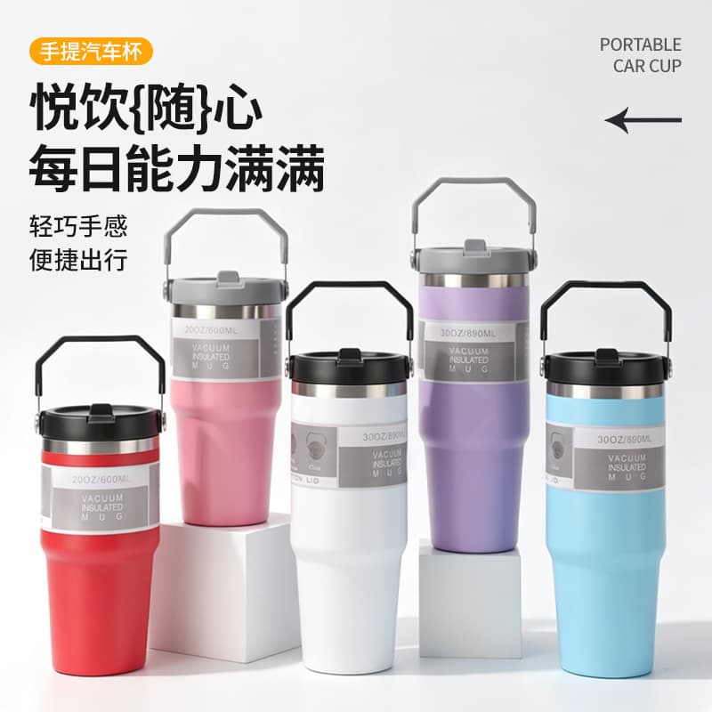 Portable 30oz Stainless Steel 304 Coffee Cup Insulated Cold Holder Car Cup Handheld Ice Dominator Cooling Gift Cup