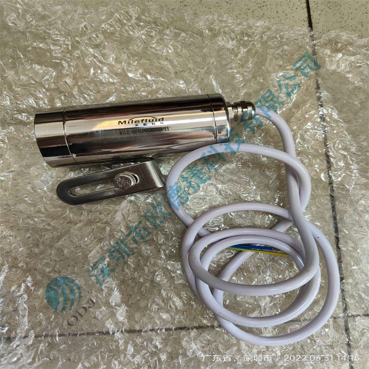MILFLUID LED Light MILE EX IP65 DC249-11