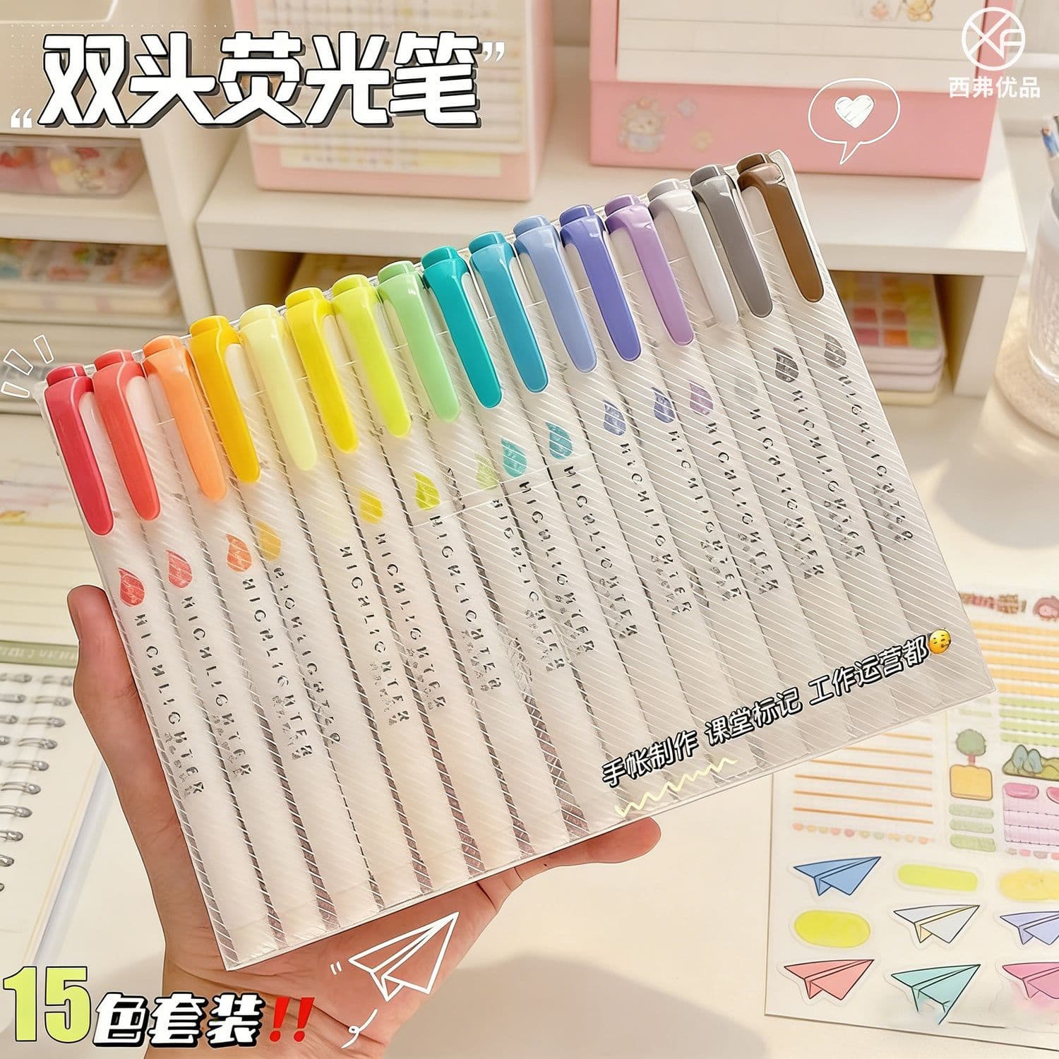 High-quality fluorescent dual-tip highlighter pen for students, double-ended marker for highlighting key points, underlining, and journaling