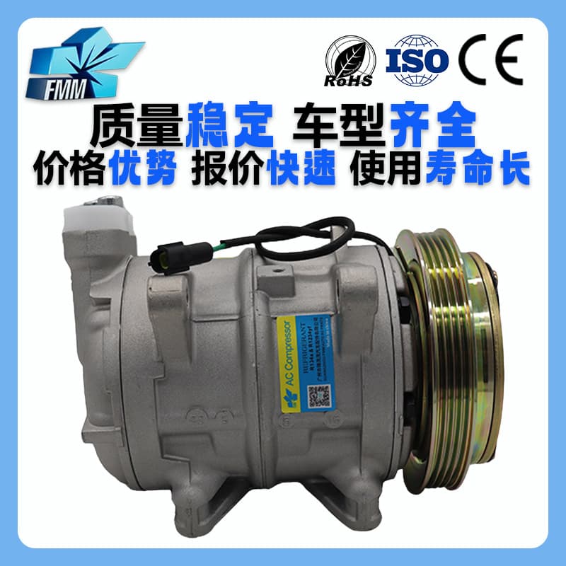 Suitable for Nissan UD car air conditioning compressor 27630-10Z14 27630-10Z15 4E741D94FC8