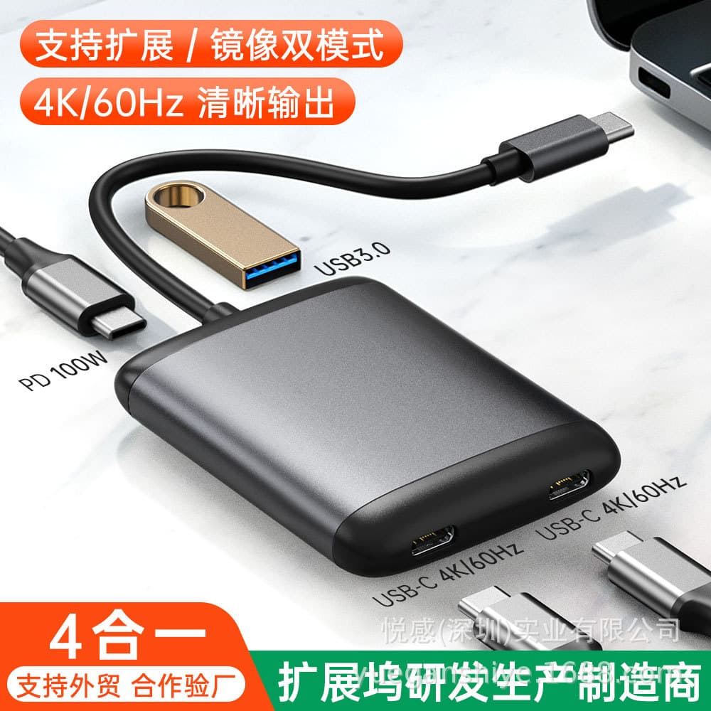 USB-C Docking Station to Thunderbolt 4 MST Multi-Display 4K 60Hz Adapter Type-C Supports Video Output