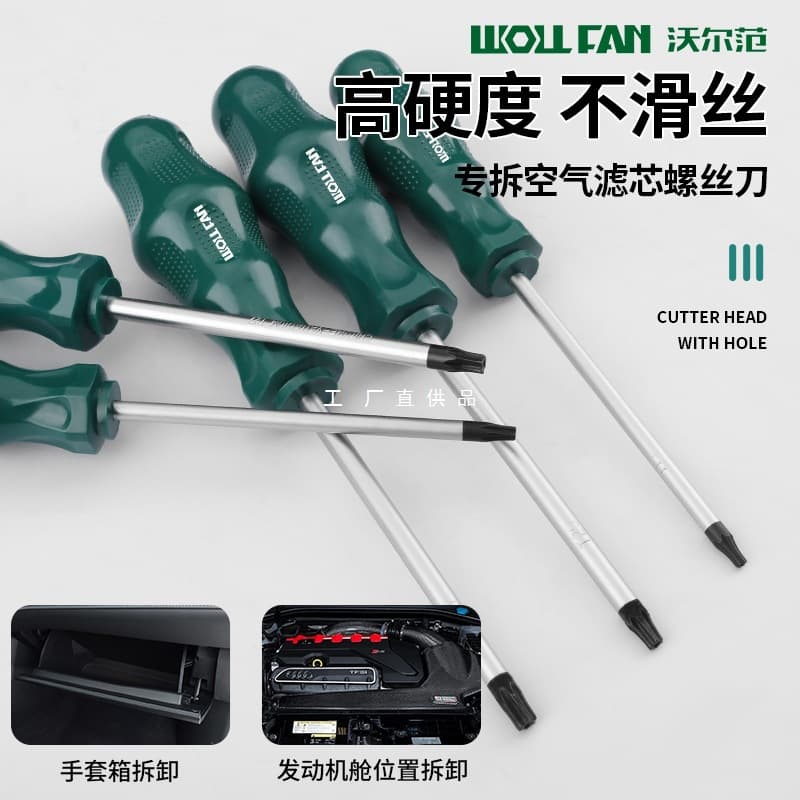 Automotive Air Filter Maintenance Tool with Torx and Hex Screwdrivers T15 T20 T25