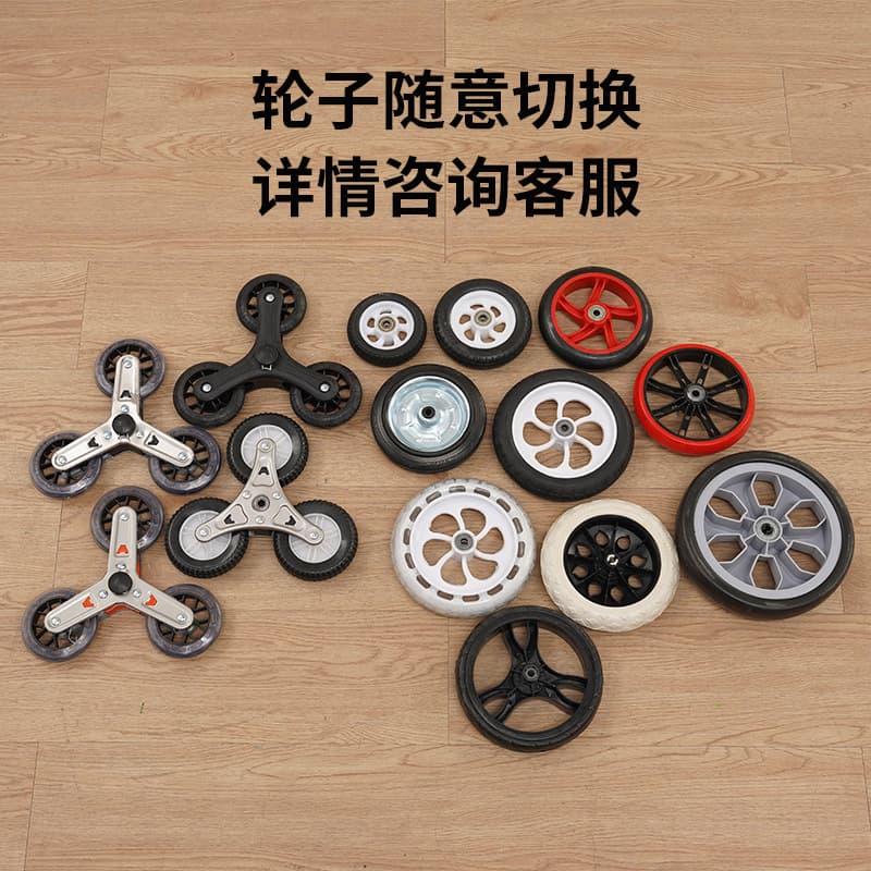 Supermarket Shopping Cart Wheel Replacement Parts, Quiet Bearing Wheels for Elderly Hand-Pulled Carts, Stair-Climbing Rollers, Multiple Sizes