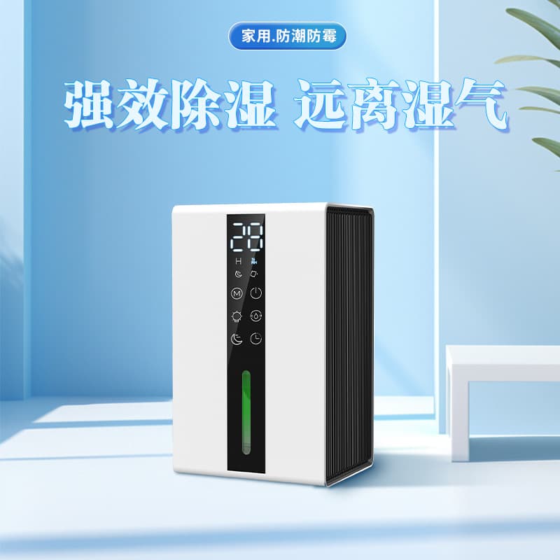 Dehumidifier household moisture absorption indoor silent drying small dehumidifier dehumidification artifact Hui Nantian negative ion