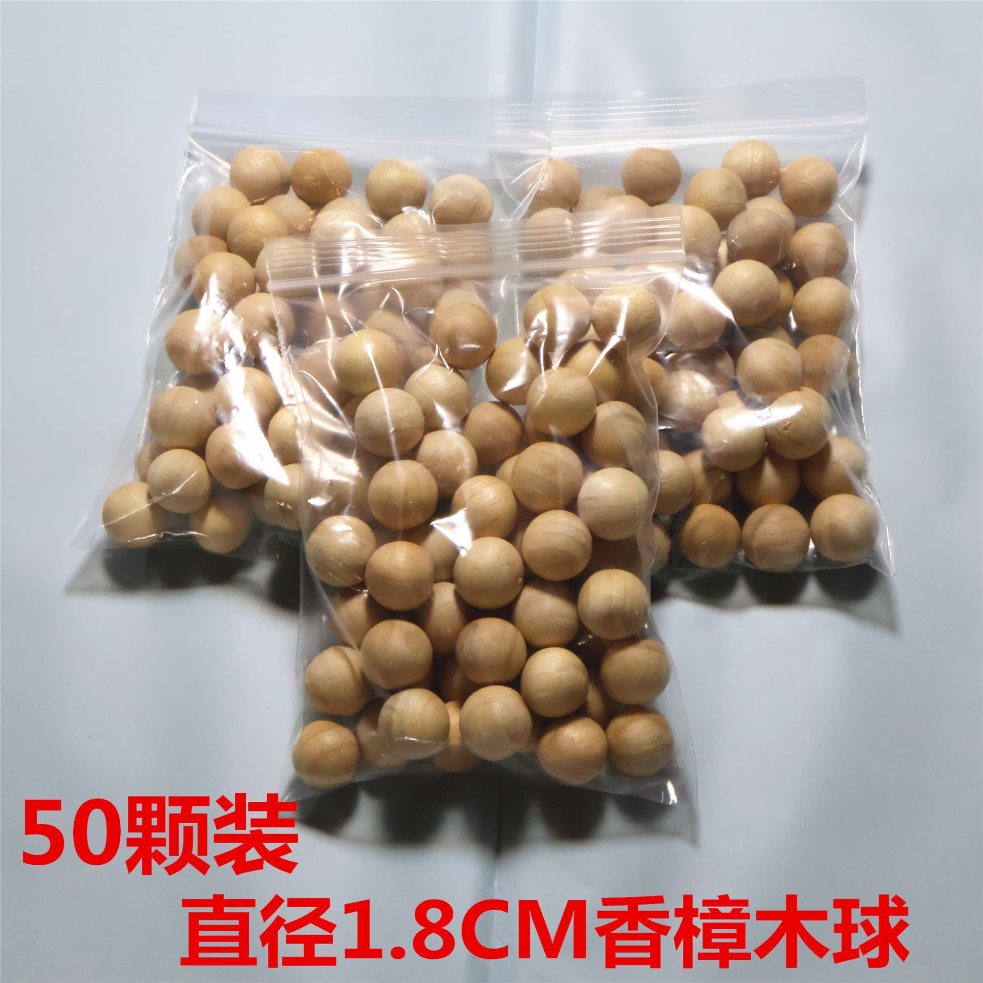 Camphorwood balls, 50 pieces per pack, 1.8cm diameter, mothballs for insect and moth protection, mold prevention, and odor elimination.