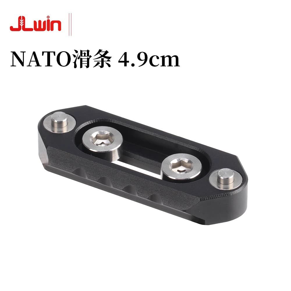 JLwin NATO slider 4.9cm universal camera rabbit cage chute handle quick disassembly Nato rail slider