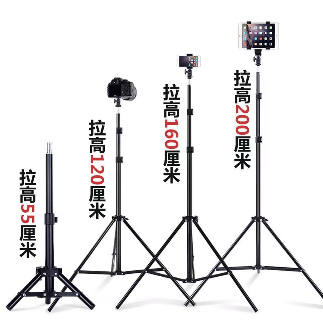2.1m Frosted Thickened Tripod for Mobile Live Streaming Photography & Fill Light Stand; 1.6m Reverse Folding Floor Stand