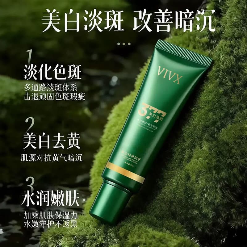 VIVX Whitening Anti-Spot Anti-Wrinkle Cream Brightens Skin Tone Fades Dark Spots Melanin Moisturizing Hydrating Whitening Face Cream Bestseller
