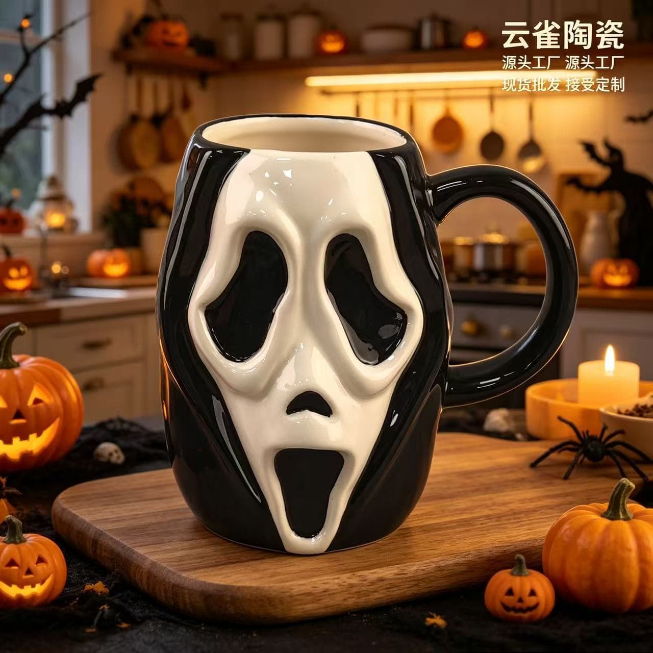 Halloween Atmosphere Funny Ghost Face Ceramic Cup Desktop Ornament Fun Ghost Face Halloween Decoration Atmosphere Prop