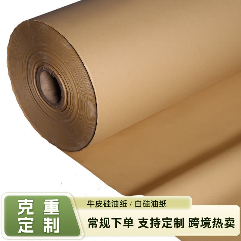 Promotional factory direct coated paper, kraft silicone paper in 40g/60g white silicone paper, kraft packaging paper specifications