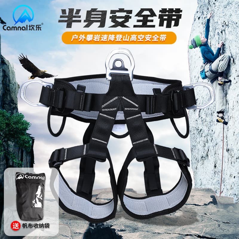 Kanle Cross-Border Hot Selling Half Body Waist and Leg Protection Safety Harness Rescue Rock Climbing High Altitude Work Caving Outdoor Safety Belt