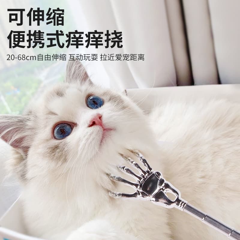 Cat Ghost Hand Rake Retractable Itch Scratcher Massage Interactive Cat Comb Dog De-itching Grooming Brush Pet Cat Petting Tool