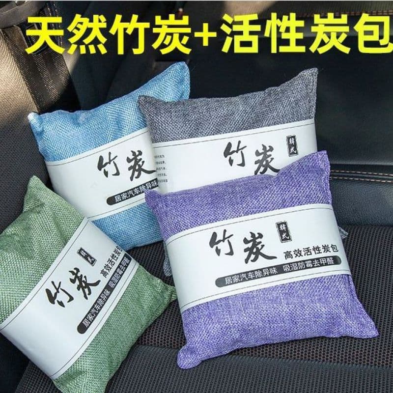 New Car Formaldehyde and Odor Remover, Specifically for Vehicle Interiors, Activated Charcoal Car Bamboo Charcoal Bag, Onboard Carbon Pack for Purification