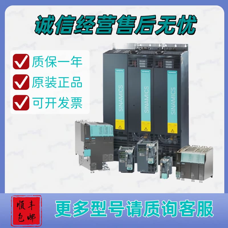 6SL3310-1TE38-4AB3 Siemens S120 power module 380-480V 110KW original brand new