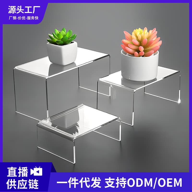 Acrylic U-shaped storage rack, cross-border popular storage and organization, acrylic transparent display rack, green plant acrylic rack