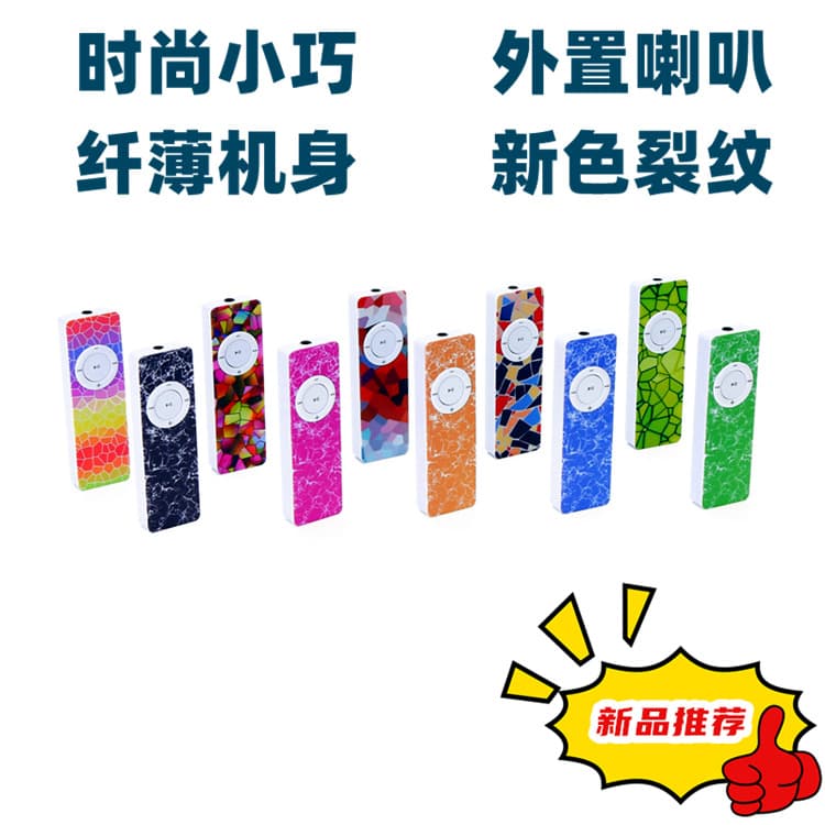 New M40 Explosive Pattern Card Insertion Mp3 Built-in Speaker Portable Running Music Player For Students External Sound Output