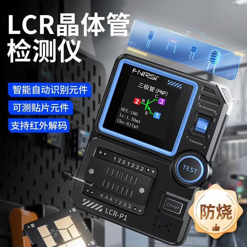 FNIRSI Transistor Tester High Precision Capacitor Resistor Inductor MOS FET Triode Component Detection