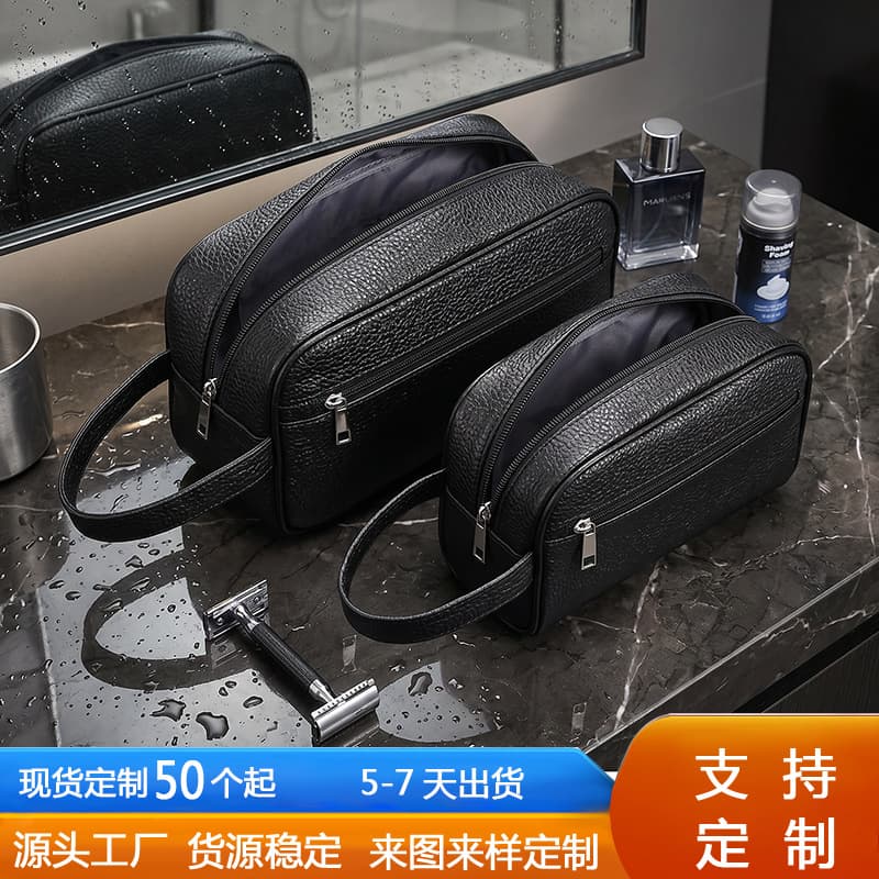 Cross-border Men's Business Travel Toiletry Bag PU Waterproof Travel Organizer Portable Cosmetic Bag Wholesale Custom Printing
