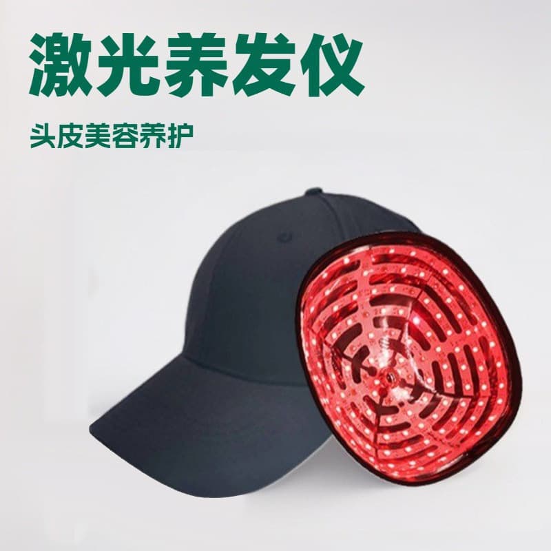 Portable Home Color Light Hair Care Device with Low-Energy Red Light Pulse Therapy for Hair Density