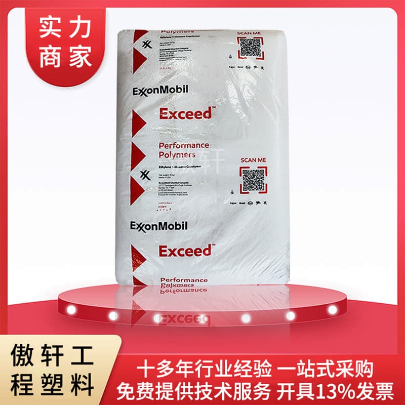 MLLDPE ExxonMobil Chemical 1018FA High Impact 1018LA Cast Film Garbage Bag Metallocene