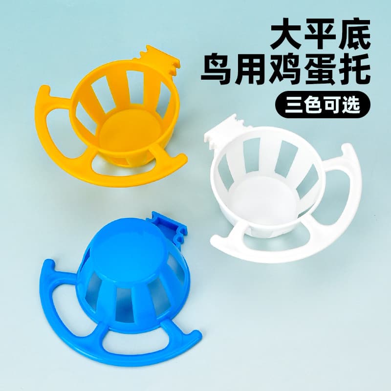 Bird Egg Holder for Canaries, Goldfinches, Hwamei, Jade Birds, and Gray Geese, Fruit and Health Ball Holder