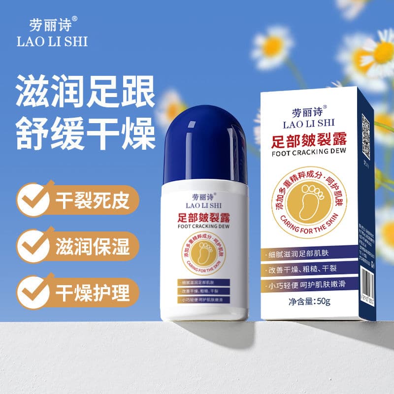 Laurie's Foot Crack Repair Cream with Roller Ball for Dry Heels, Moisturizing, Soothing Dryness, and Preventing Frostbite Cracking