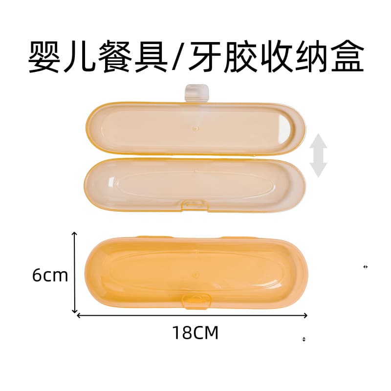 Teether Storage Box Baby Cutlery Box Knife Fork Children Chopsticks Packaging Box Baby Food Fruit Puree Spoon Box Wholesale
