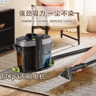 W11 New Fabric Cleaner, Household European Standard 17kpa High Suction Carpet Sofa Spray-Suction-All-in-One Cleaning Machine