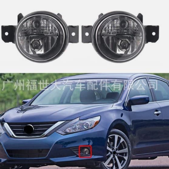 Suitable for 16-18 Nissan Teana Tiida Front Fog Light Bar Light 26155-1Ha0A /26150-1Ha0A