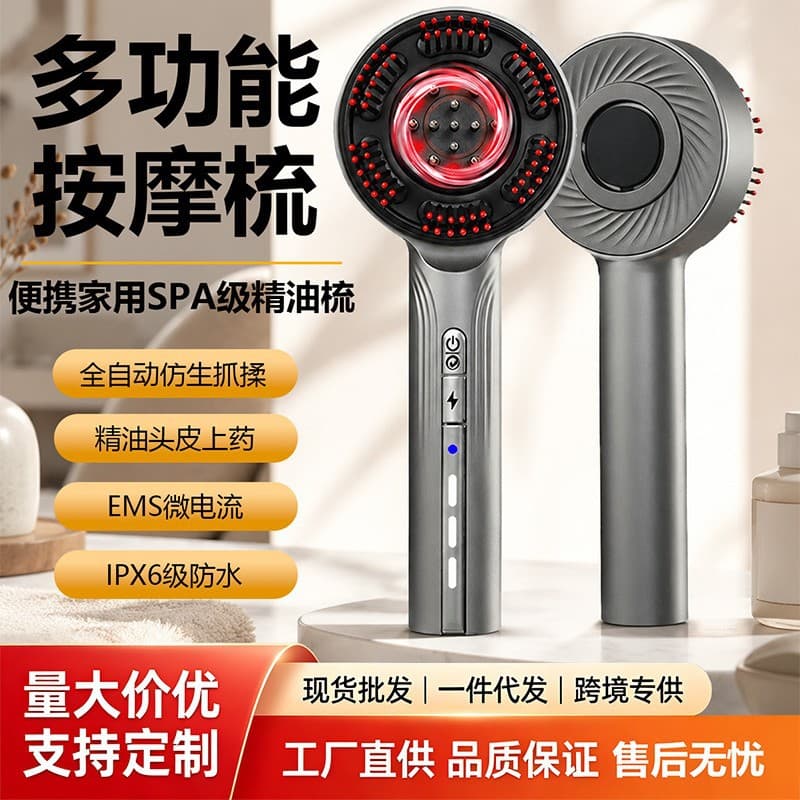 Cross-border Electric Massage Comb Essential Oil Comb Home Scalp Serum Applicator Red Light Anti-hair Loss Hair Care Comb Hair Care Device