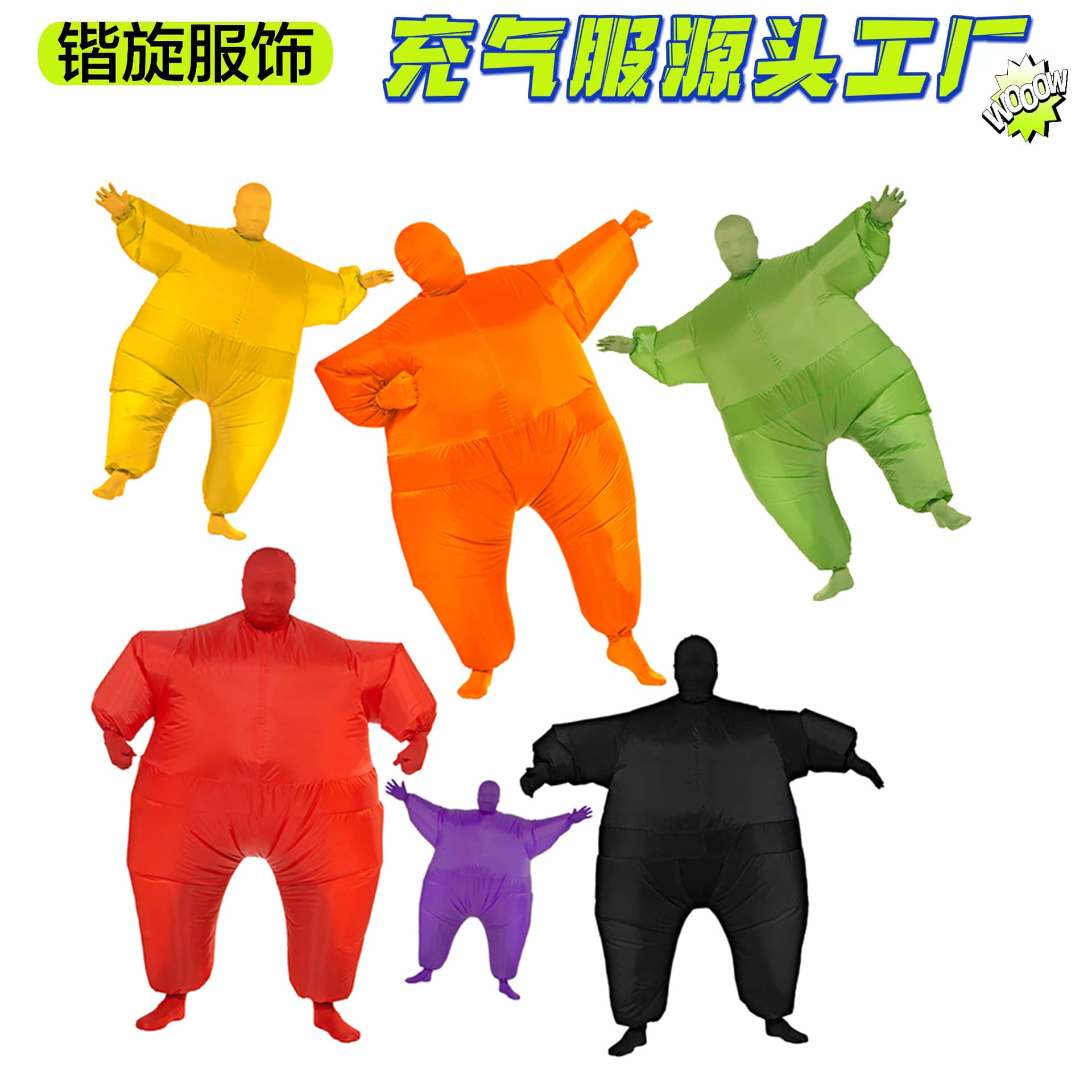 Cross-border sumo masked man inflatable costume masquerade full body suit whitefish inflatable costume jumpsuit suit